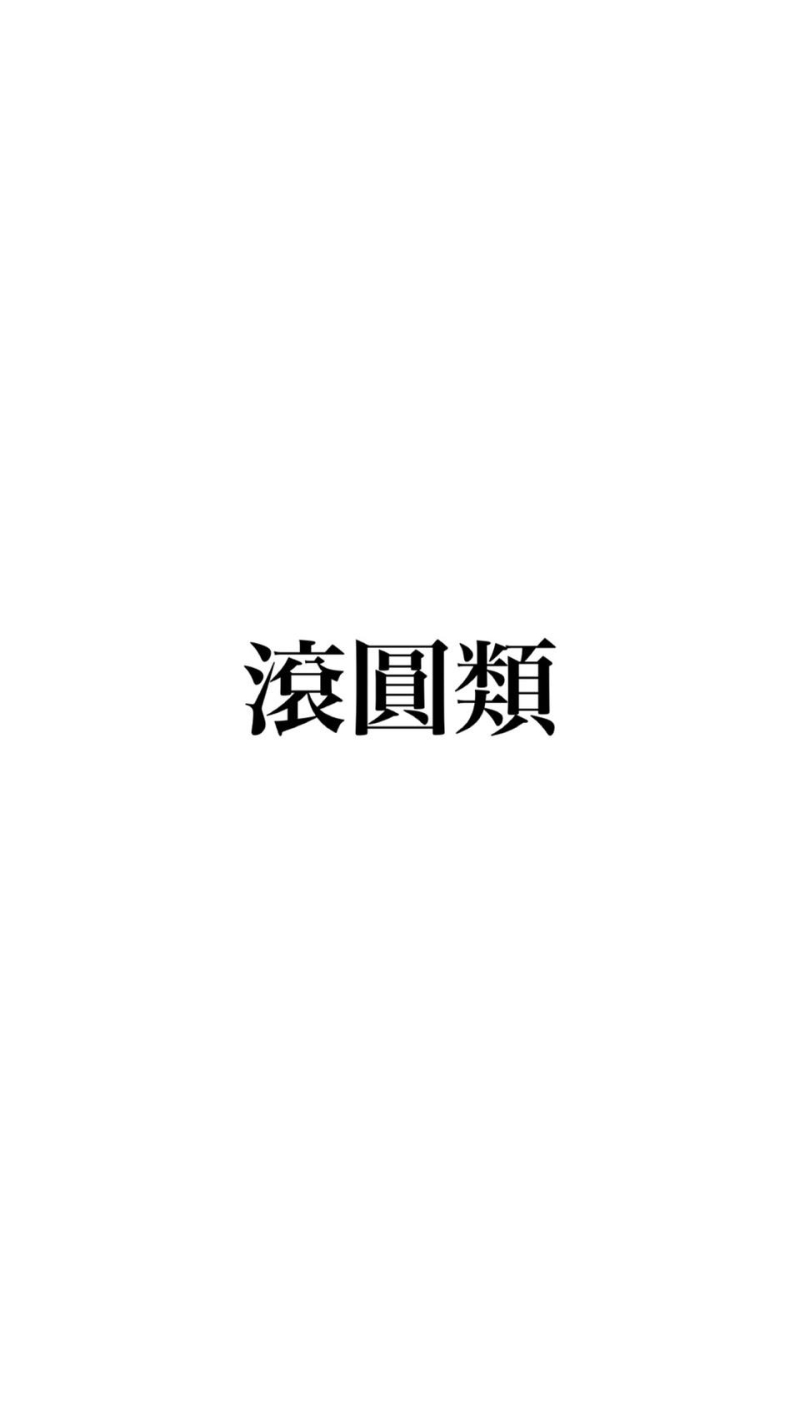 翊晶金屬